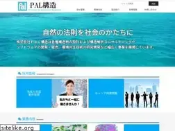 Sites similar to pal.co.jp