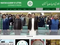 Sites similar to pal.gov.pk