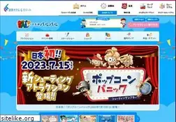 Sites similar to pal2.co.jp