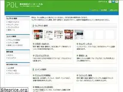 Sites similar to pal21.com