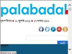 Sites similar to palabadal.net