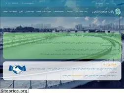 Sites similar to palabco.ir