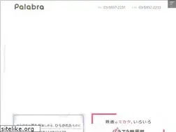 Sites similar to palabra-i.co.jp