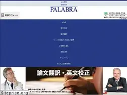 Sites similar to palabra.co.jp