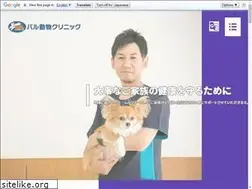 Sites similar to palac-lp.jp