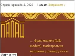 Sites similar to palac.org