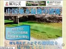 Sites similar to palace-hotel.jp