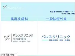 Sites similar to palaceclinic.com