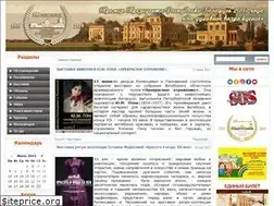 Sites similar to palacegomel.by
