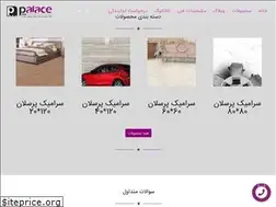Sites similar to palacetiles.com
