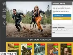 Sites similar to palackino.com.ua