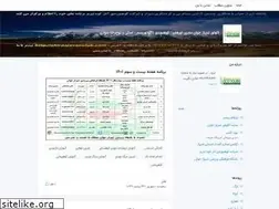 Sites similar to paladin.blogsky.com