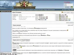 Sites similar to paladiny.ru
