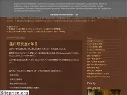 Sites similar to palaeo-kuroneko.blogspot.com