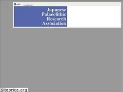 Sites similar to palaeolithic.jp
