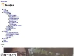 Sites similar to palagua.asia