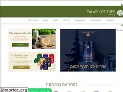 Sites similar to palaisdesthes.co.il