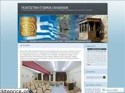Sites similar to palaixthon.wordpress.com