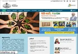 Sites similar to palakkad.nic.in