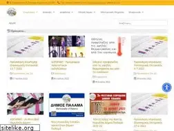 Sites similar to palamas.gr