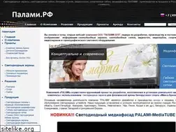 Sites similar to palami.ru