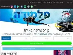 Sites similar to palamida.co.il