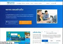 Sites similar to palamike.com