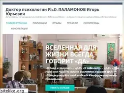 Sites similar to palamonov.ru