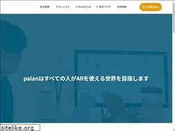 Sites similar to palan.co.jp