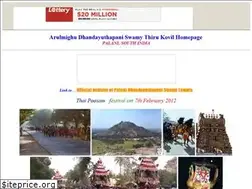 Sites similar to palani_murugan.tripod.com