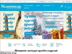 Sites similar to palantin.ru