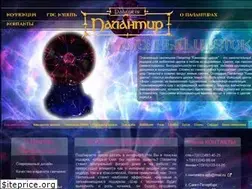 Sites similar to palantir.ru