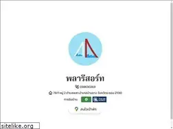 Sites similar to palaresort.net