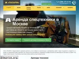 Sites similar to palarmstroy.com