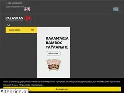 Sites similar to palaskas.com.gr