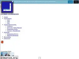 Sites similar to palaskasstivos.gr