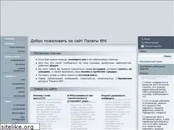 Sites similar to palata6.net