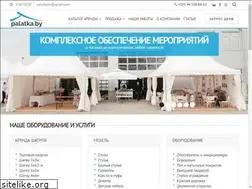Sites similar to palatka.by