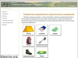 Sites similar to palatking.ru