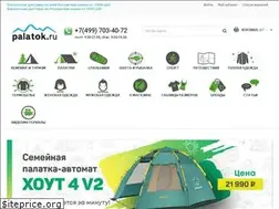 Sites similar to palatok.ru