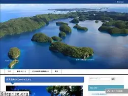 Sites similar to palau-resortclub.com