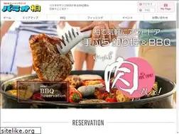 Sites similar to palauansand.com