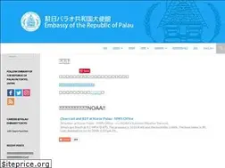 Sites similar to palauembassy.or.jp
