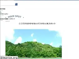 Sites similar to palautimes.jp