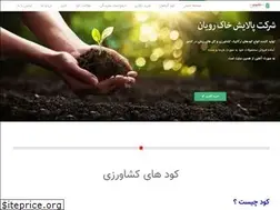 Sites similar to palayeshcood.com