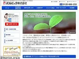 Sites similar to palbic.co.jp