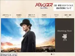 Sites similar to palcinema.net