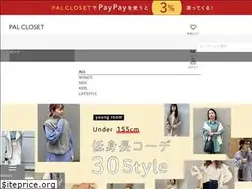 Sites similar to palcloset.jp