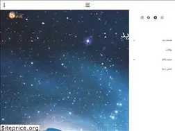 Sites similar to palco.ir