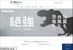 Sites similar to palcon.jp